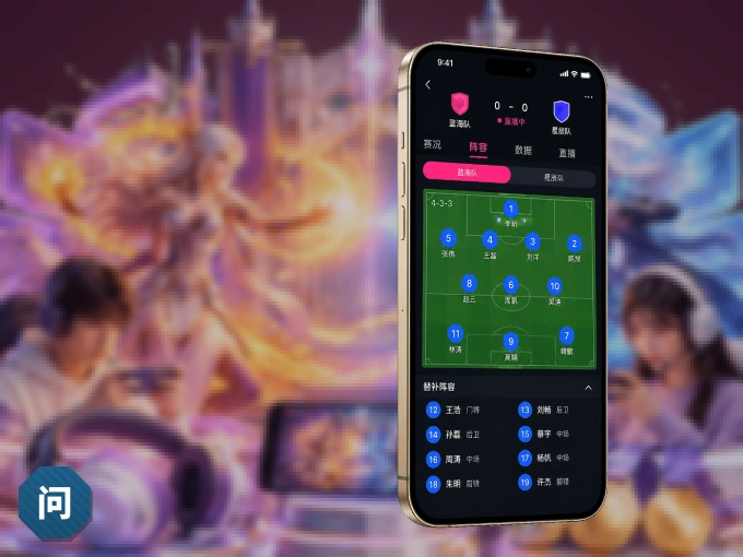 下载问鼎pg APP，随时开启精彩观赛